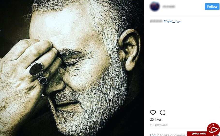 # سردار_ تسلیت/ همدردی یکپارچه مردم با قهرمان ملی خود + تصاویر