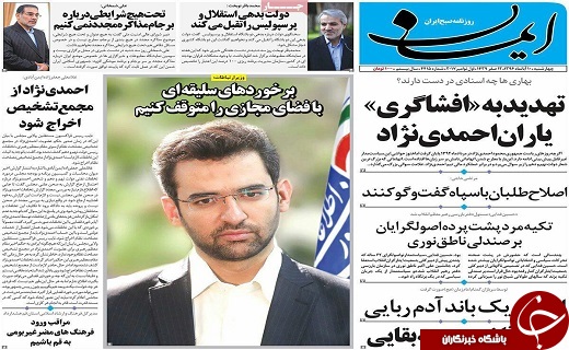 از اجرایی شدن کاتسا تا بودجه هرسال دریغ از پارسال