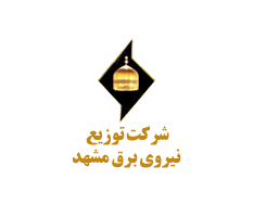 قطع برق بعضی از مراکز مشهد برای سنجش آمادگی