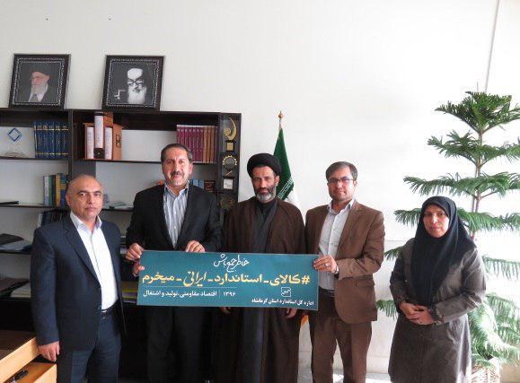 حمایت از کالای ایرانی زمینه سار رونق افتثادی است حمایت از کالای ایرانی زمینه سار رونق افتثادی است
