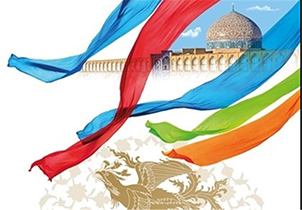 معرفی ۱۷۵ فرصت سرمایه‌گذاری گردشگری استان اصفهان