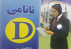 داور مازندرانی، مدرس سمینار دانش افزایی گلستان