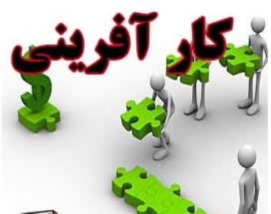 راه&zwnj;اندازی 25 کارگاه پرورش قارچ به&zwnj;همت کارآفرین بسیجی در رزن