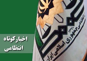 کشف و ضبط ۴۶۷ سکه مربوط به دوران اسلامی