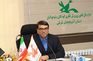 انتشار فراخوان هشتمین جشنواره‌ فیلم کودکان برای کودکان