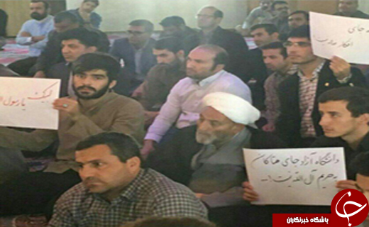 محکومیت توهین به مقدسات توسط دانشجویان دانشگاه آزاد اسلامی اراک +تصاویر