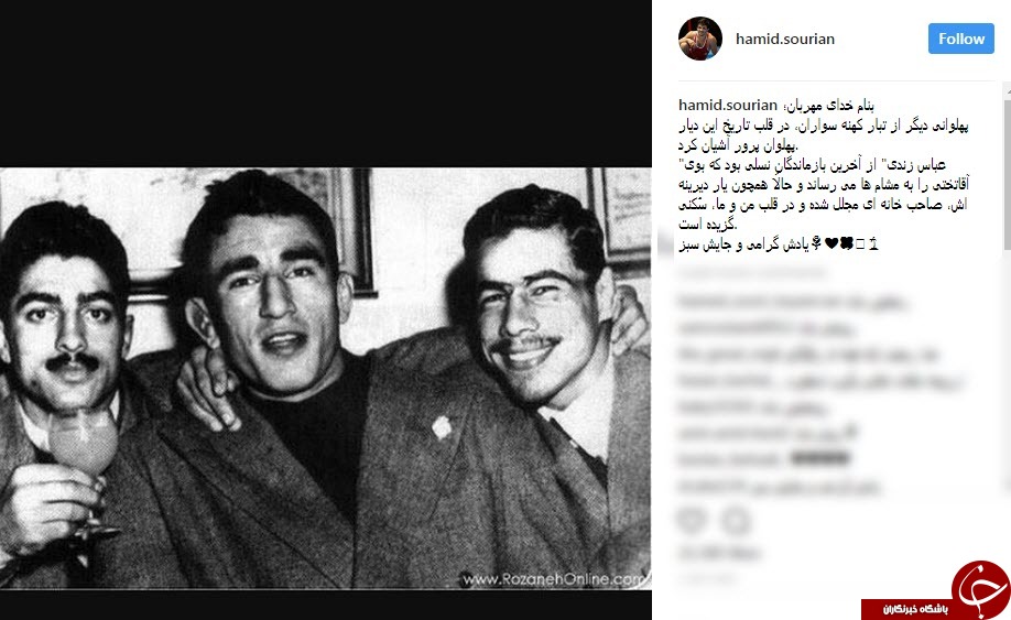 عباس زندی از آخرین بازماندگانِ نسلی بود که بوی آقاتختی را به مشام&zwnj;ها می&zwnj;رساند