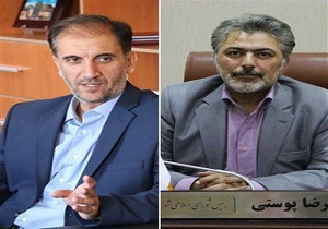 پیام تبریک شهردار و رئیس شورای اسلامی شهر به استاندار جدید اردبیل