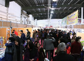 برگزاری سیزدهمین نمایشگاه کتاب گیلان