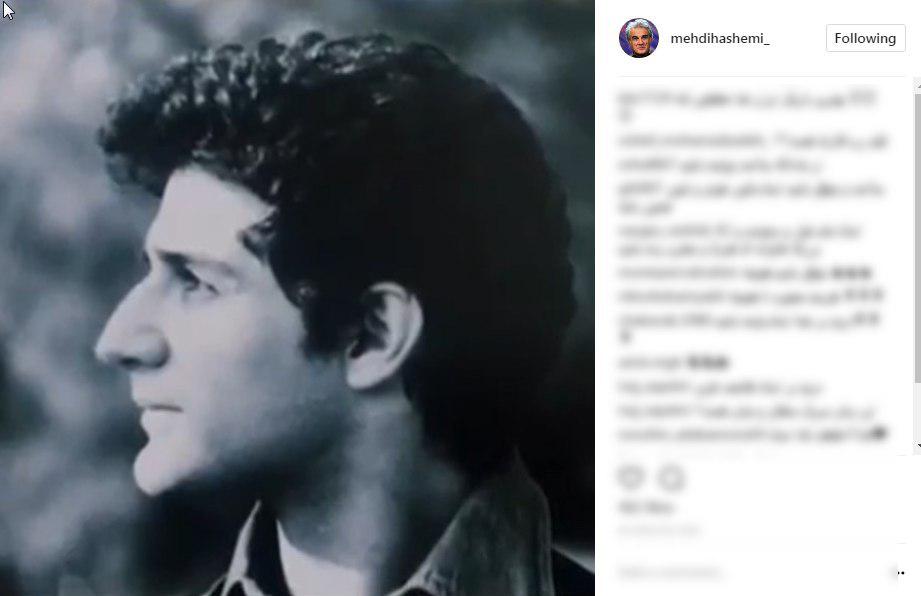 تصویری جالب مهدی هاشمی20 سال پیش