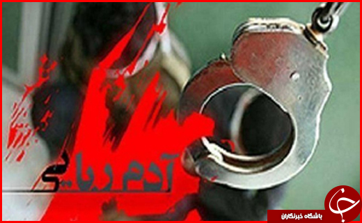 جذابترین استان ها