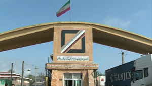 افزایش صادرات کالاهای غیرنفتی از گمرکات گیلان