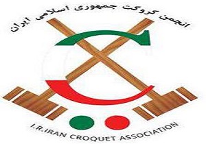 وهاب زاده سرپرست کمیته کروکت استان اردبیل شد
