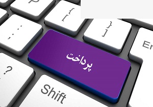 کیف پول الکترونیکی محصول جدید شرکت‌های دانش‌بنیان