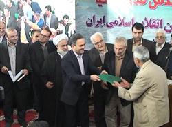 واگذاری هزار و 200 سند روستایی