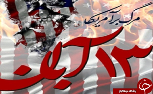 تیم والیبال خاتم اردکان مغلوب تیم شهرداری ارومیه شد /مسیر&zwnj;های راهپیمایی ۱۳ آبان در ارومیه اعلام شد /بیش از ۱۲ هزار ویزا اربعین در آذربایجان غربی صادر شد
