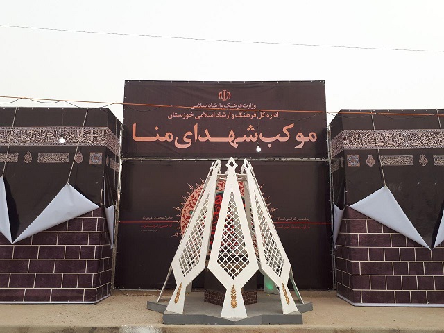 راه اندازی موکب اداره کل ارشاد خوزستان در مرز چذابه