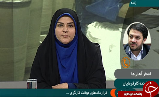 تیتر امشب/ قراردادهای موقت عامل ناامنی شغلی