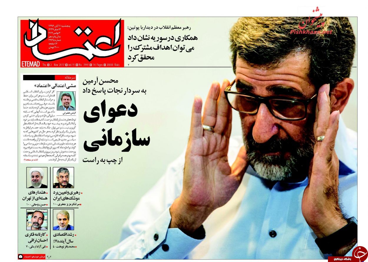 از اسکورت خاص آقای پوتین تا اوج همگرایی تهران، مسکو و باکو