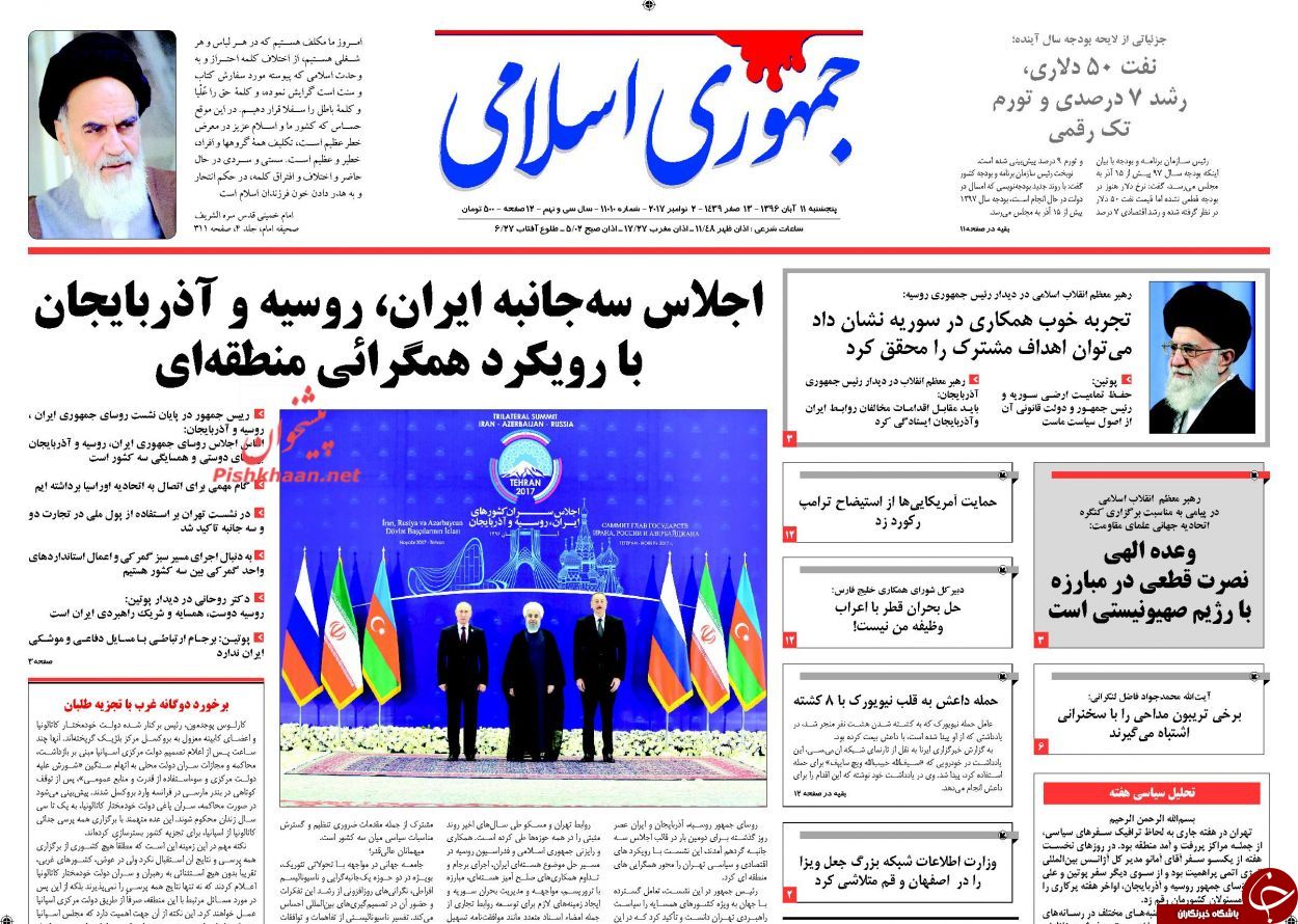 از اسکورت خاص آقای پوتین تا اوج همگرایی تهران، مسکو و باکو