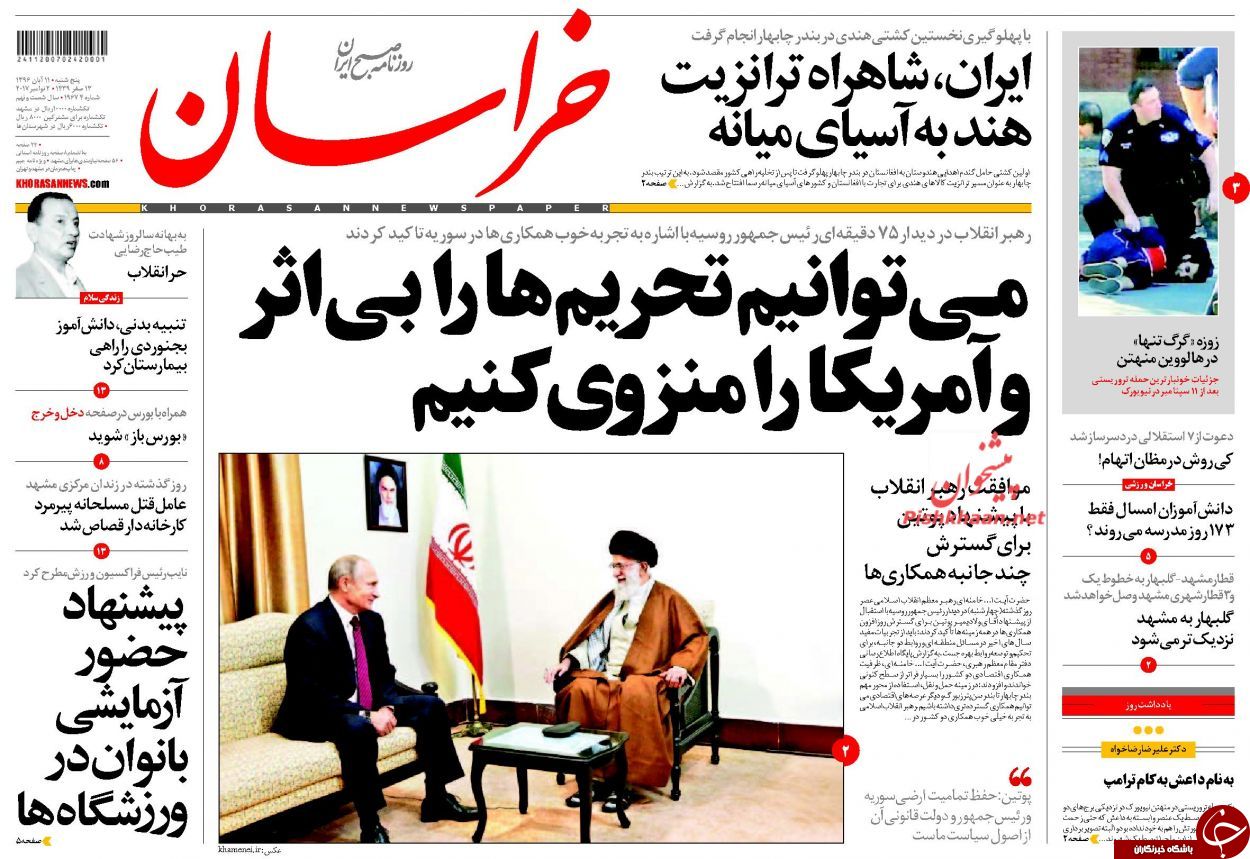 از اسکورت خاص آقای پوتین تا اوج همگرایی تهران، مسکو و باکو