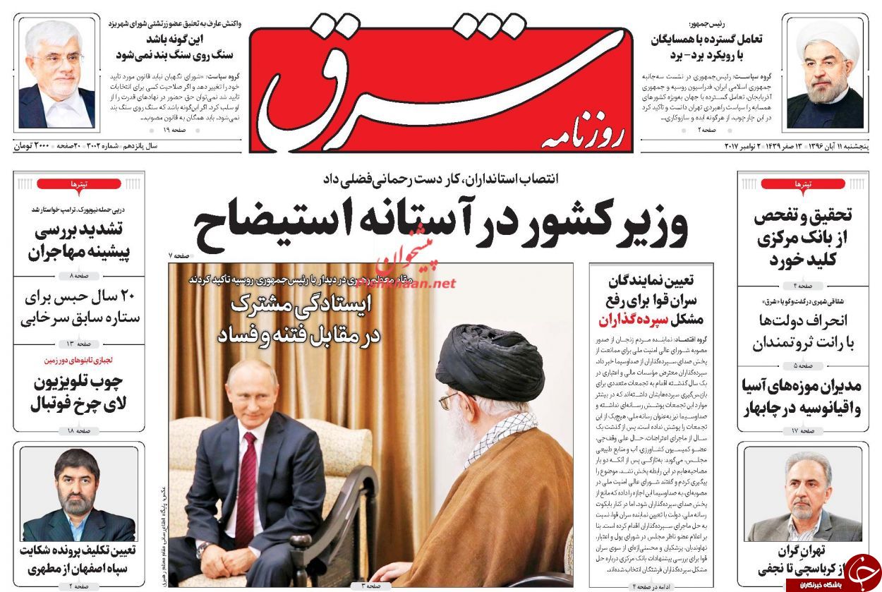 از اسکورت خاص آقای پوتین تا اوج همگرایی تهران، مسکو و باکو
