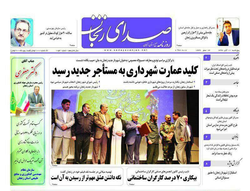 از بیکاری 70 درصد از کارگران ساختمانی تا حل چالش آب به تدبیر نیازمند است
