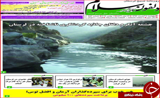 از سکانس&zwnj;های ماندگار تا صندلی خالی قهرمانی در المپیک