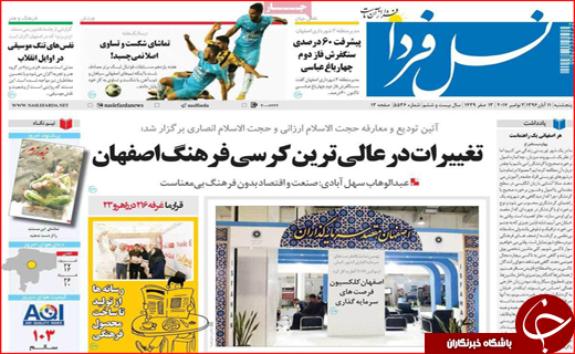 از سکانس&zwnj;های ماندگار تا صندلی خالی قهرمانی در المپیک