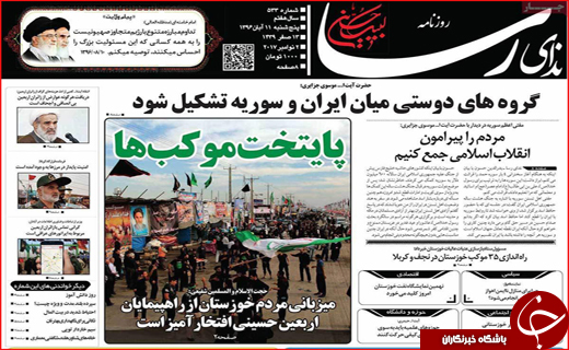 از سکانس&zwnj;های ماندگار تا صندلی خالی قهرمانی در المپیک