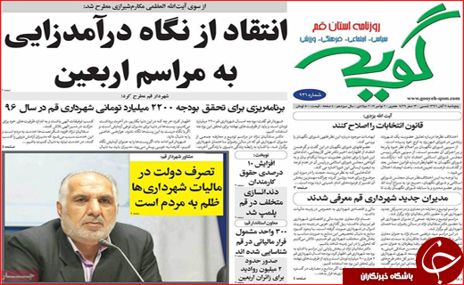 از سکانس&zwnj;های ماندگار تا صندلی خالی قهرمانی در المپیک