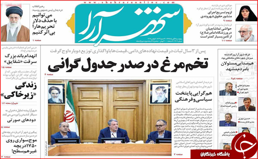 از سکانس&zwnj;های ماندگار تا صندلی خالی قهرمانی در المپیک