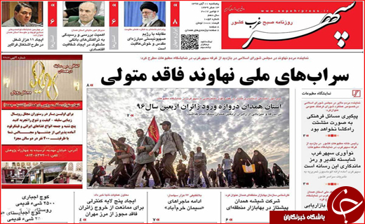 از سکانس&zwnj;های ماندگار تا صندلی خالی قهرمانی در المپیک