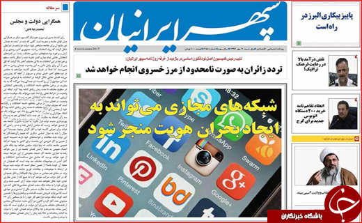 از سکانس&zwnj;های ماندگار تا صندلی خالی قهرمانی در المپیک
