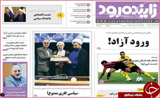 از سکانس&zwnj;های ماندگار تا صندلی خالی قهرمانی در المپیک
