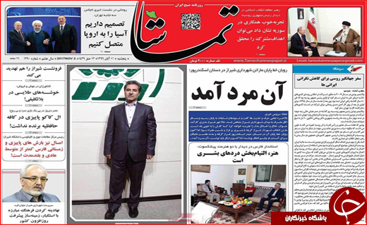 از سکانس&zwnj;های ماندگار تا صندلی خالی قهرمانی در المپیک