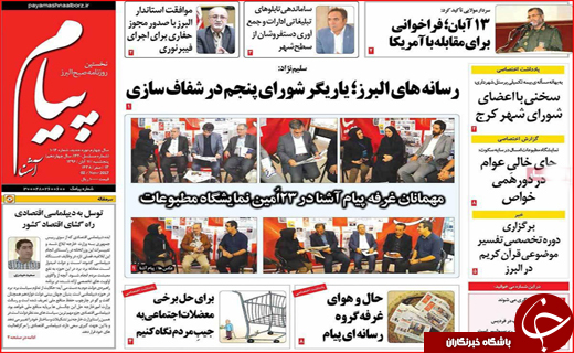 از سکانس&zwnj;های ماندگار تا صندلی خالی قهرمانی در المپیک