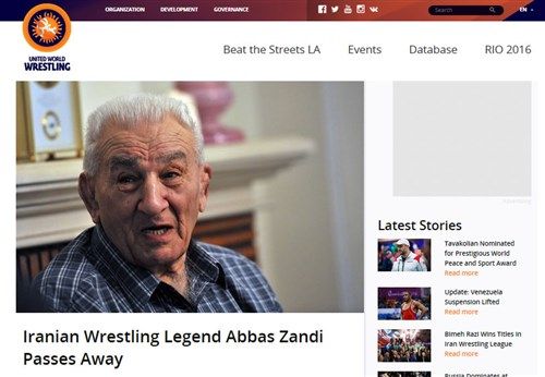 انعکاس خبر درگذشت پهلوان عباس زندی در سایت اتحادیه جهانی انعکاس خبر درگذشت پهلوان عباس زندی در سایت اتحادیه جهانی