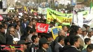 ضرورت گرامی داشت 13 آبان