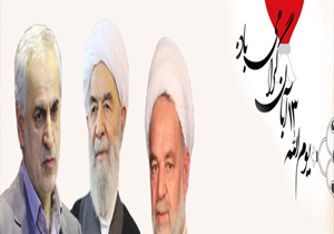 دعوت مسئولین خراسان شمالی از مردم را برای حضور درراهپیمایی 13آبان