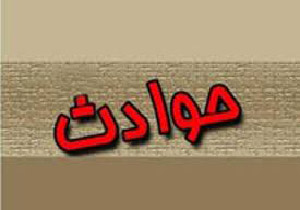 تراکتور جان کودک سه ساله را در بوکان گرفت