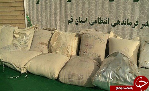 کشف بیش از یک تن مواد مخدر در قم+تصاویر