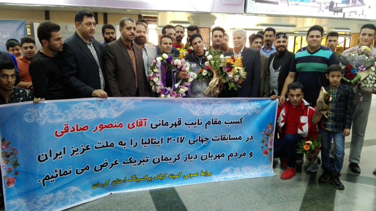 استقبال از  نایب قهرمان مسابقات کیک بوکسینگ جهان