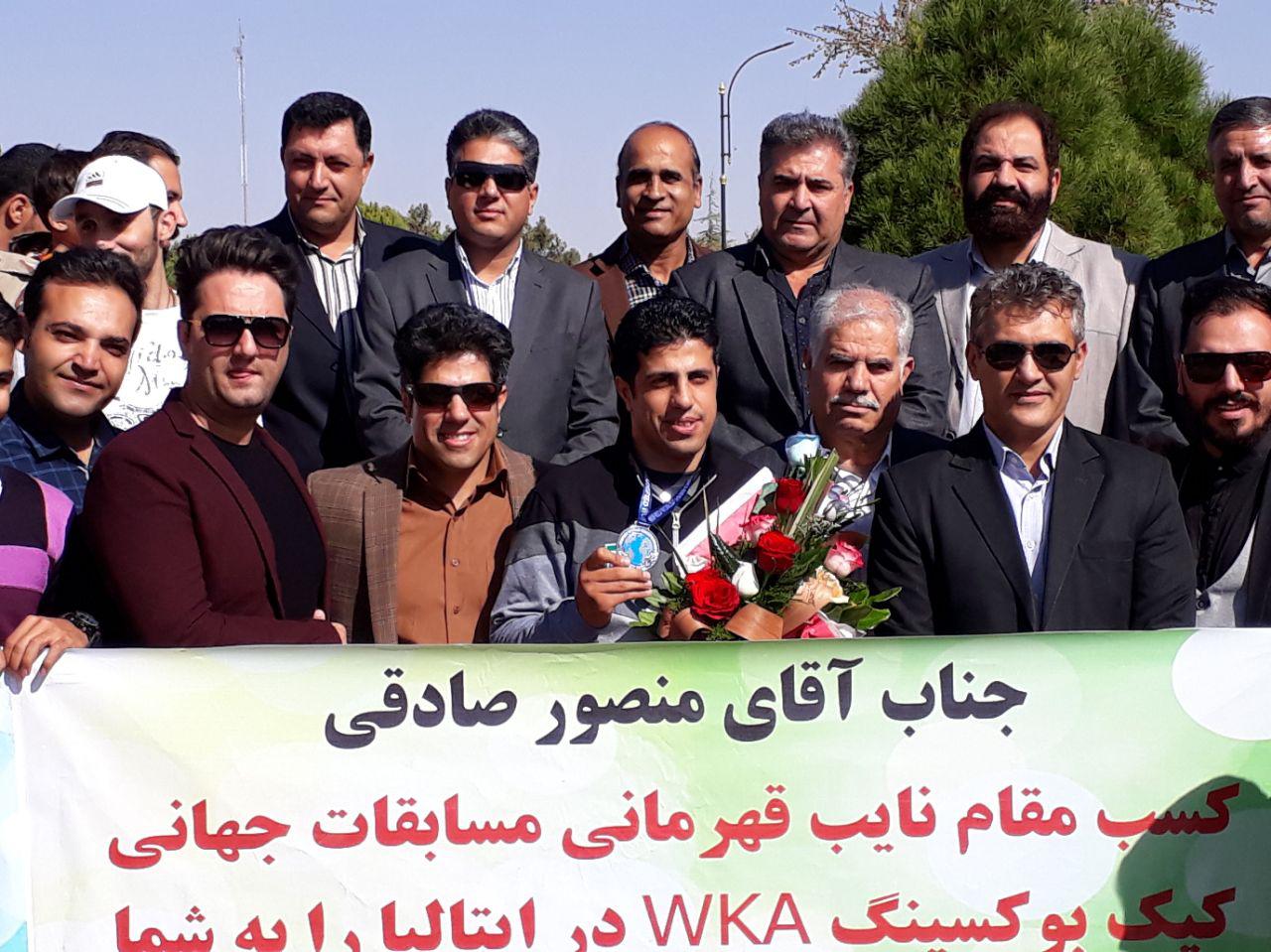 استقبال از  نایب قهرمان مسابقات کیک بوکسینگ جهان