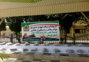 انهدام باند بزرگ مواد مخدر در لرستان/کشف ۱۱ کیلوگرم هروئین و ۴۰۰ کیلوگرم مواد پیش ساز صنعتی