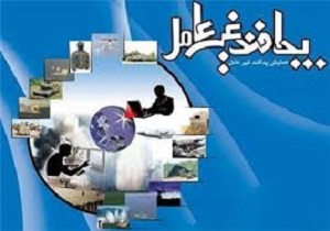 باتوجه به حملات بیولوژیک نقش پدافند غیرعامل در دامپزشکی مهم است