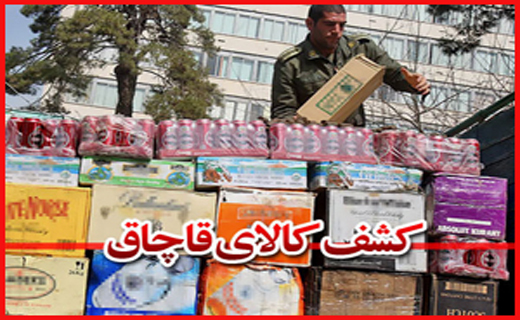 کارخانه اکریل بهشهر در آتش سوخت/ﻛﺸﻒ ۱۵ ﻣﻴﻠﻴﺎﺭﺩ ﺭﻳﺎﻝﻛﺎﻻی ﻗﺎﭼﺎﻕ /اقدام دختر جوان برای خودکشی ناکام ماند/انهدام باند بزرگ قاچاق سلاح ومهمات/مهار آتش سوزی چاه ۱۴۷ رگ سفید بیش از یک ماه زمان لازم دارد