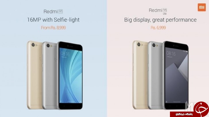 گوشی&zwnj;های Redmi Y1 و Redmi Y1 Lite شیائومی رونمایی شد + تصاویر