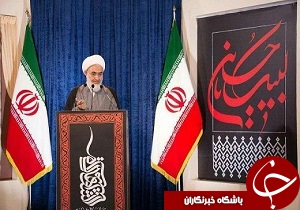 اربعین همایش بین‌المللی اتحاد و اقتدار مسلمانان جهان