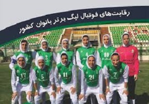 پیروزی بازیکنان راه یاب ملل سنندج در مصاف با  سیرجان 